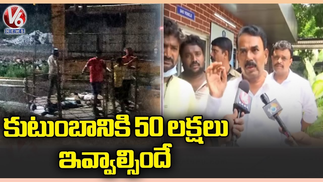 Jupally Krishna Rao Reacts On Palamuru Lift Irrigation Project Incident | Kollapur | V6 News