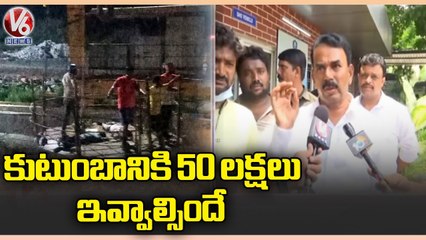 Jupally Krishna Rao Reacts On Palamuru Lift Irrigation Project Incident | Kollapur | V6 News