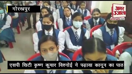 VIDEO: गोरखपुर में पुलिस की पाठशाला का आयोजन