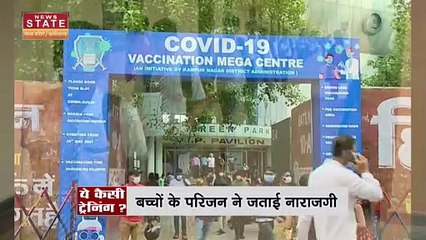 MP Sagar Covid Vaccination: एक सिरिंज से 40 बच्चों का किया वैक्सीनेशन, FIR दर्ज