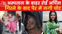 Arpita Mukherjee cried ahead of her medical checkup