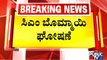 CM Basavaraj Bommai Says Praveen Nettaru Case Will Be Handed Over To NIA | Public TV
