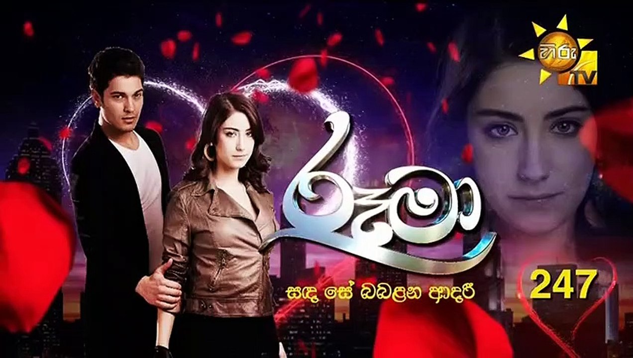 Rooma Episode248