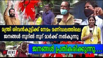മന്ത്രി കുപ്പായം അഴിച്ചു വച്ച് ജനങ്ങൾക്കൊപ്പം എപ്പോഴും നിൽക്കുന്ന ജനകീയ നേതാവ്