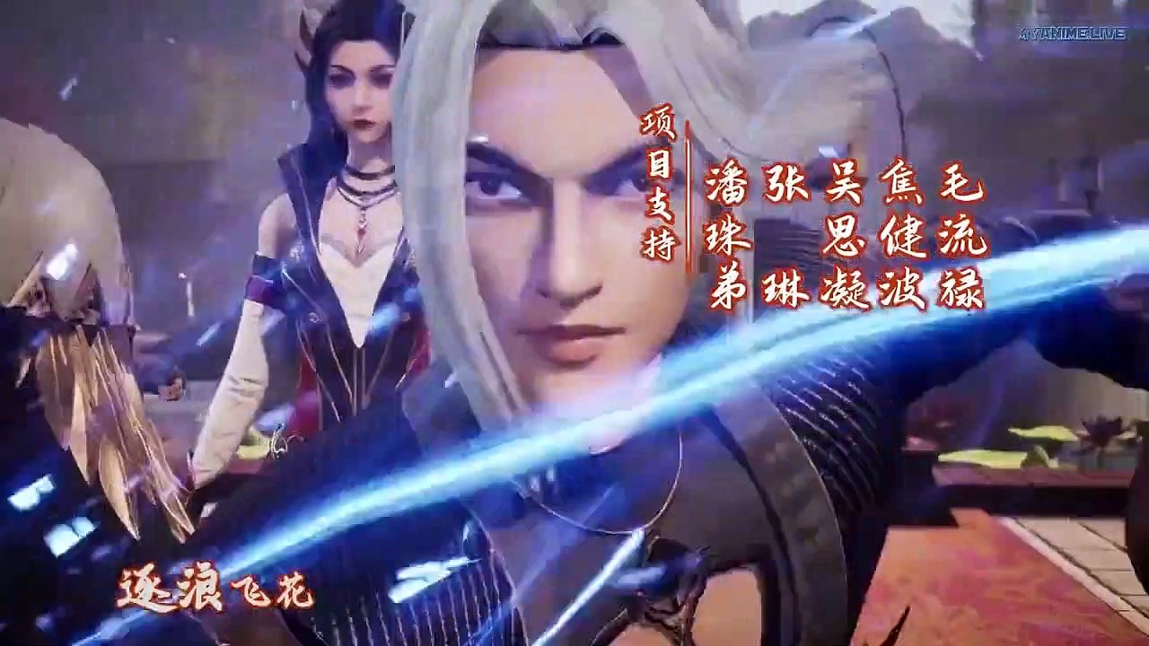 逆天至尊 Against the Sky Supreme Ep 13 Eng Sub