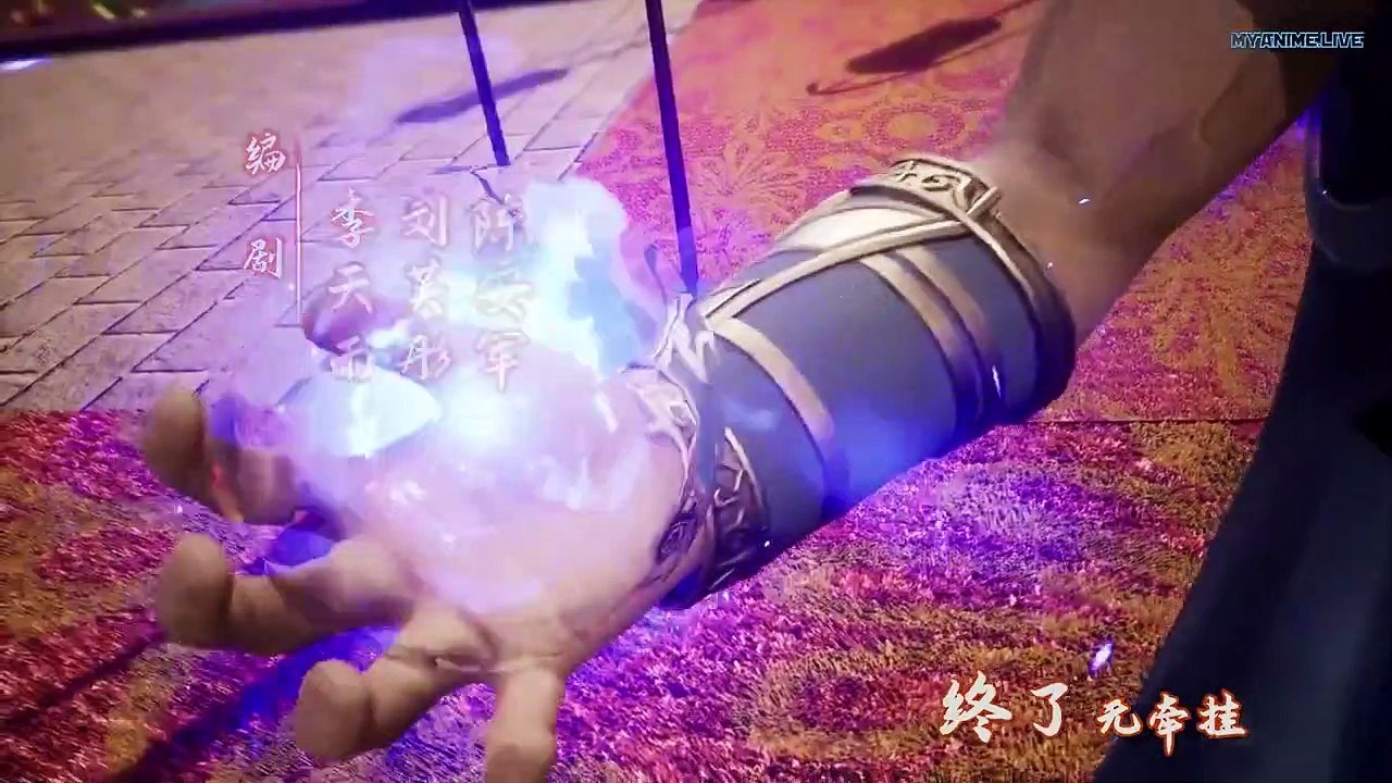 逆天至尊 Against the Sky Supreme Ep 21 Eng Sub