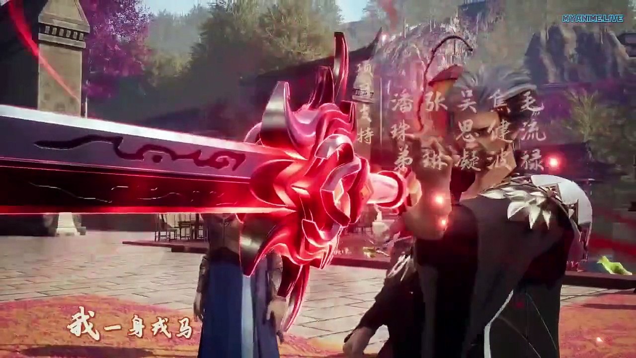 逆天至尊 Against the Sky Supreme Ep 24 Eng Sub