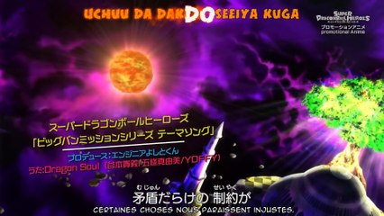 Dragon ball HEROES Episode 40 [VOSTFR] HD