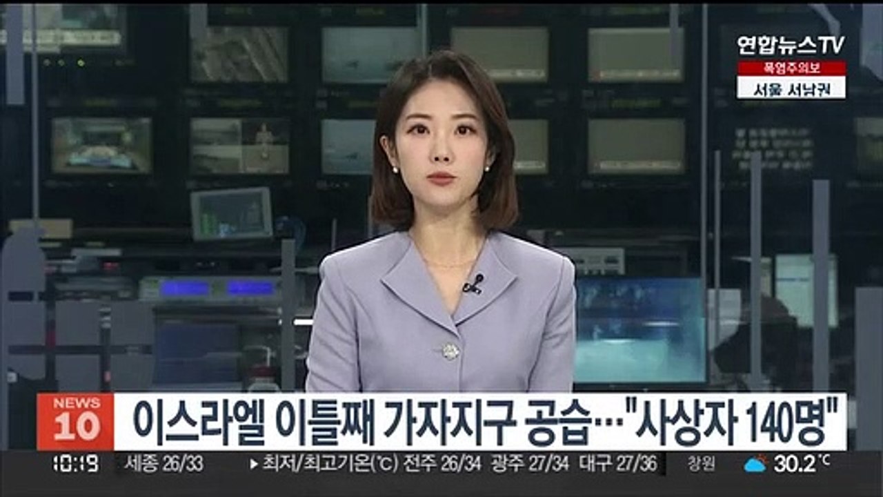 이스라엘 이틀째 가자지구 공습…"사상자 140명"