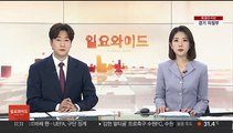 중국, 대만 포위 훈련 이어 서해서도 실사격 훈련