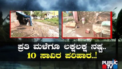 News Cafe | Sai Layout Residents Demand Permanent Solution | Aug 7, 2022