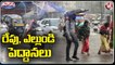 IMD Predicts Heavy Rain Alert For Telangana For Next 2 Days _ V6 Teenmaar (1)