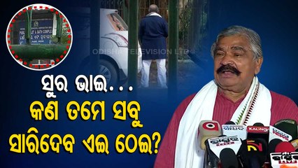 NEWS FUSE - Congress leader Sura Routray spotted urinating in open.mxf