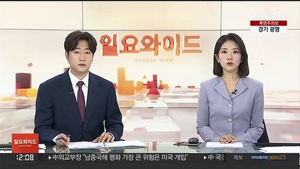 아동복지시설에 이달 냉방·유류비 20만원 추가 지원
