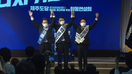 野 당권 주자들, 이틀째 순회경선...'당 혁신' 격돌 / YTN