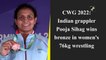 CWG 2022: Indian grappler Pooja Sihag wins bronze in women's 76kg wrestling