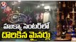 Police Raids On Hookah Center In Abids _ Hyderabad _ V6 News (1)