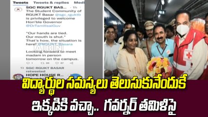 విద్యార్థుల సమస్యలు తెలుసుకునేందుకే ఇక్కడికి వచ్చా..  గవర్నర్‌ తమిళిసై || ABN Telugu
