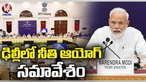 PM Modi To Chair NITI Aayog Council Meeting Today _ V6 News