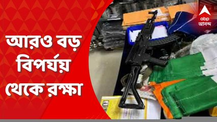 Park Street Shoot Out: কলকাতা পুলিশের তৎপরতায় জাদুঘরকাণ্ডে আরও বড় বিপর্যয় থেকে রক্ষা