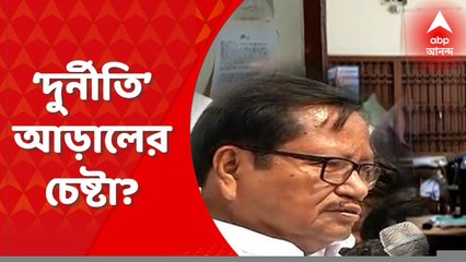 Coochbehar News: মাঝরাতে খাদ্য দফতর থেকে পরেশ অধিকারীর দুর্নীতি সংক্রান্ত নথি পাচারের চেষ্টার অভিযোগ