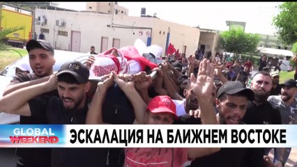 Новости дня | 7 август — утренний выпуск