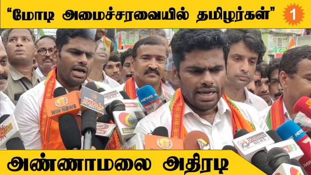 Aavin முறைகேடு; அமைச்சர் Nasar பதில் சொல்லட்டும் | Annamalai Speech