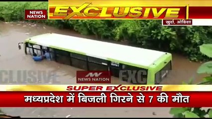 Odisha News: कुदरत का कहर...बाढ़- बारिश भयंकर