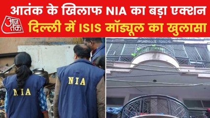 NIA raid in Batla House area, suspected terrorist arrested