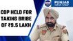 Punjab Police sub-inspector held for taking bribe to protect drug peddler | Oneindia News*News