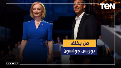 بعد دعم وزير الدفاع.. تراس تقترب من خلافة جونسون .. وسوناك يتخلف