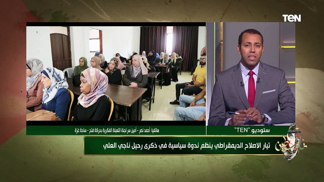 أمين سر لجنة التعبئة الفكرية بحركة فتح يتحدث عن ذكرى رحيل المناضل ناجي العلي