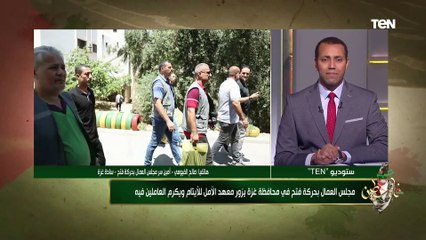 أمين سر مجلس العمال بحركة فتح عن زيارة معهد الأمل للأيتام: لن ننسى أبنائنا وأبناء شهدائنا