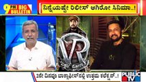 Big Bulletin | Kiccha Sudeep Speaks With HR Ranganath About Vikrant Rona Response | July 29, 2022