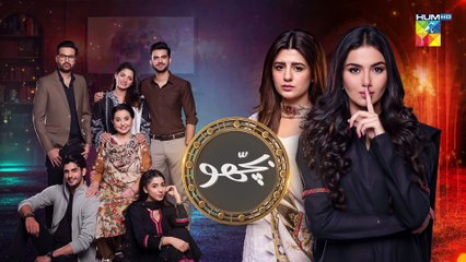 Bichoo - Last Episode 79 Teaser - 29th July 2022 - HUM TV Drama
