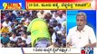 Big Bulletin With HR Ranganath | Night Curfew Imposed In Dakshina Kannada For 3 Days | July 29, 2022