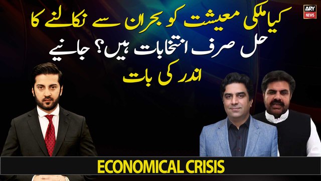 How political parties will stabilize economy through elections?