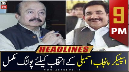 ARY News Prime Time Headlines | 9 PM | 29th July 2022
