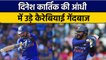 IND vs WI: Dinesh Karthik की जबरदस्त बल्लेबाजी के आगे ढेर Windies Bowler | वनइंडिया हिन्दी *Cricket