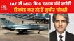 Sudhir Chaudhary: Why is the MIG-21 called a flying coffin?
