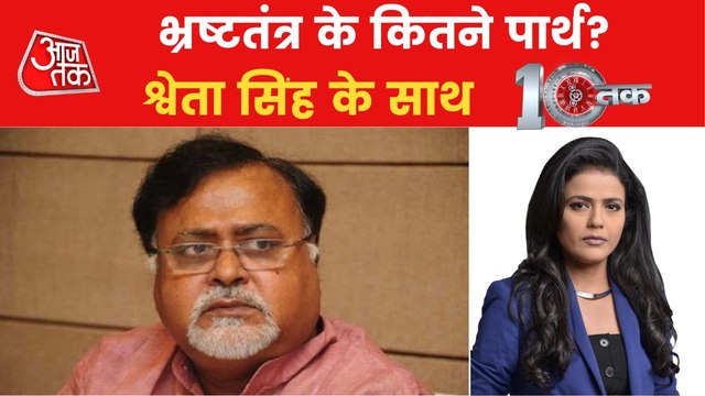 How Mamata Banerjee to tackle with SSC scam?