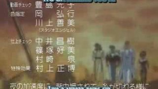 Yu Yu Hakusho ED 3 - Anbaransu Na Kiss o Shite - Karaoke