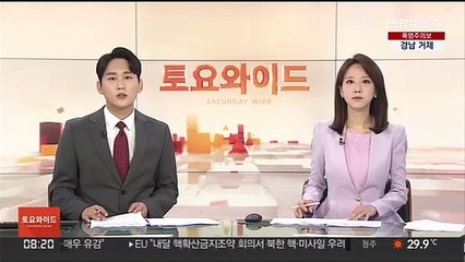 어젯밤 9시까지 7만8,743명 확진…그제보다 4,379명↓