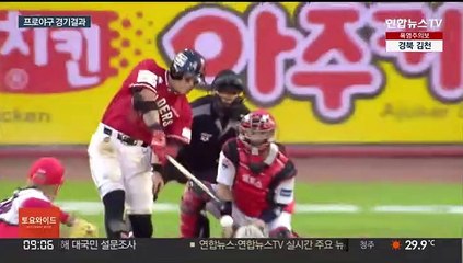 KIA 양현종, 8년 연속 10승 금자탑…역대 5번째