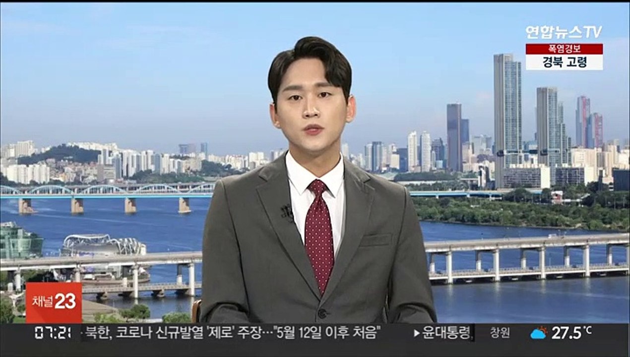 에어컨 온도 다툼에 칼부림…외국인 노동자 3명 다쳐