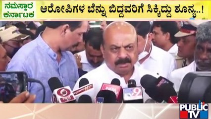 ಉಗ್ರ ಸಂಘಟನೆ ದಮನಕ್ಕೆ ಸರ್ಕಾರ ಮಾಡಿದ್ಯಾ ಪ್ಲ್ಯಾನ್? | Praveen Nettaru | NIA | Public TV