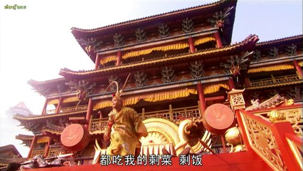 មហាទេពស្មើរមេឃ ស៊ុន​ អ៊ូខុង​ 4B