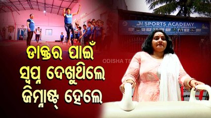 Prerna| Watch inspiring journey of Meerarani Dash and her sports academy