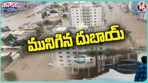 Heavy Rains Hits Dubai , Cars Float Under Flood Water | V6 Teenmaar