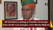 AR Chowdhury’s apology to President not enough, Sonia Gandhi must apologise: Union Minister Meghwal